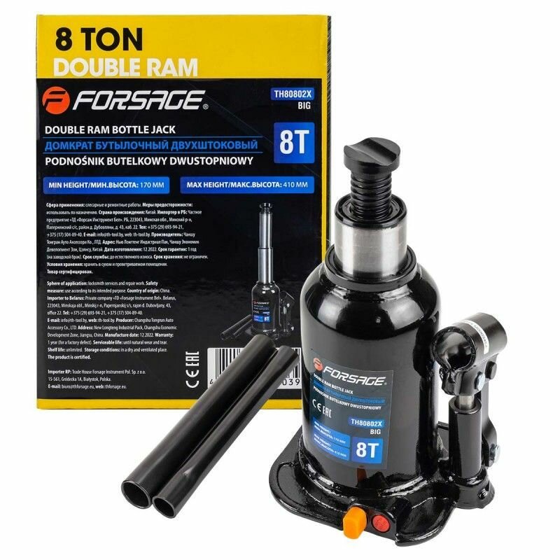 фото Домкрат бутылочный двухштоковый Forsage 5т
