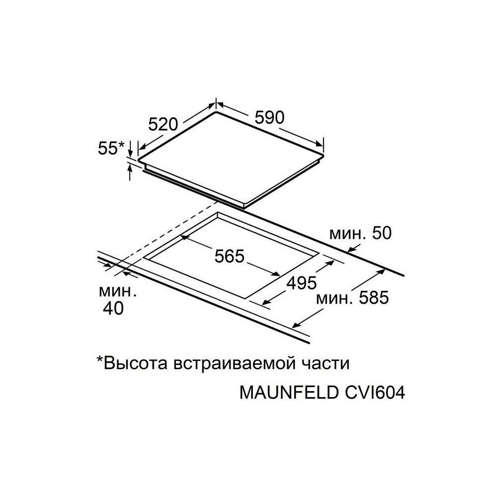 Электрическая варочная панель Maunfeld CVI604SBEXWH Inverter - фотография № 4