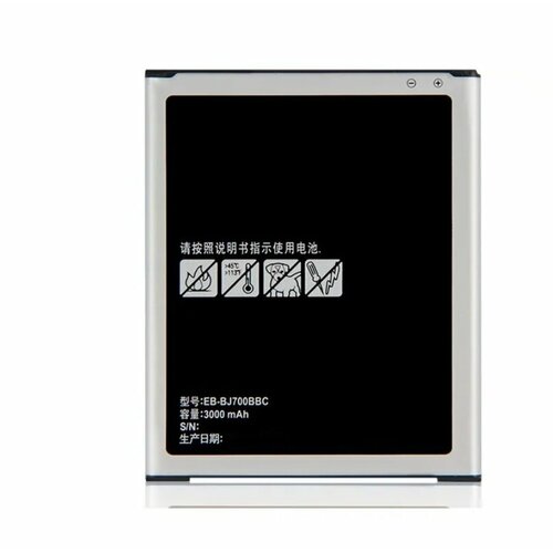 Аккумулятор для Samsung EB-BJ700CBE (SM-J400 / J4(2018) / SM-J700 / J7(2015) / SM-J701 / J7 Neo / J720)
