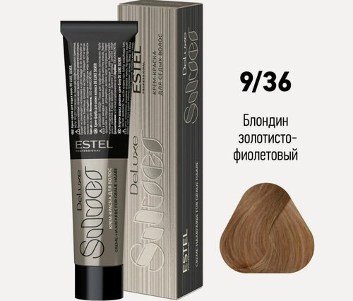 Изображение товара ESTEL De Luxe Silver крем-краска для седых волос, 9/36 блондин золотисто-фиолетовый, 60 мл