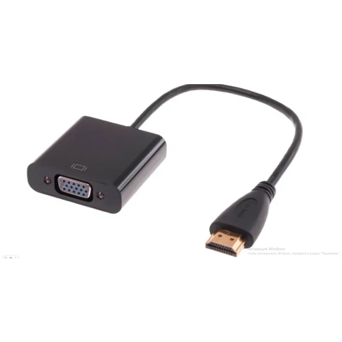 Переходник HDMI - VGA DGMedia (AT1013) 0,1м - Черный переходник dgmedia at1014 hdmi vga с аудио выходом черный