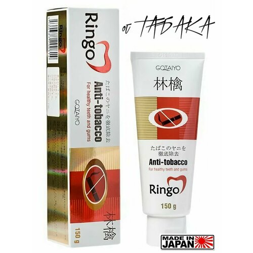 Зубная паста от налета Табака отбеливание антитабак Япония 422₽