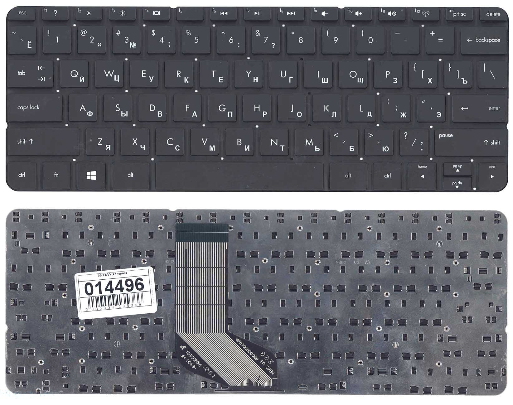 Клавиатура для ноутбука HP Envy X2 черная