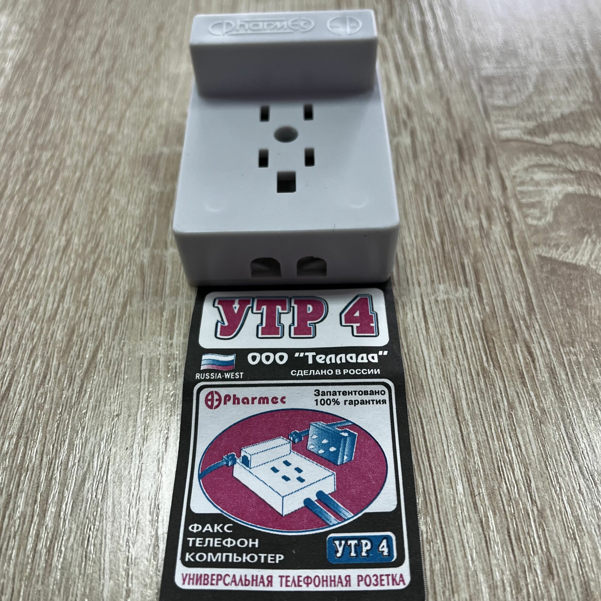 фото Розетка телефонная 3 шт. с адаптером (УТР4) факс телефон компьютер