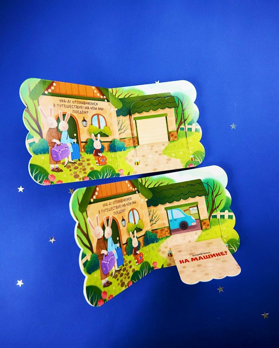 Транспорт (нет автора) - фото №4