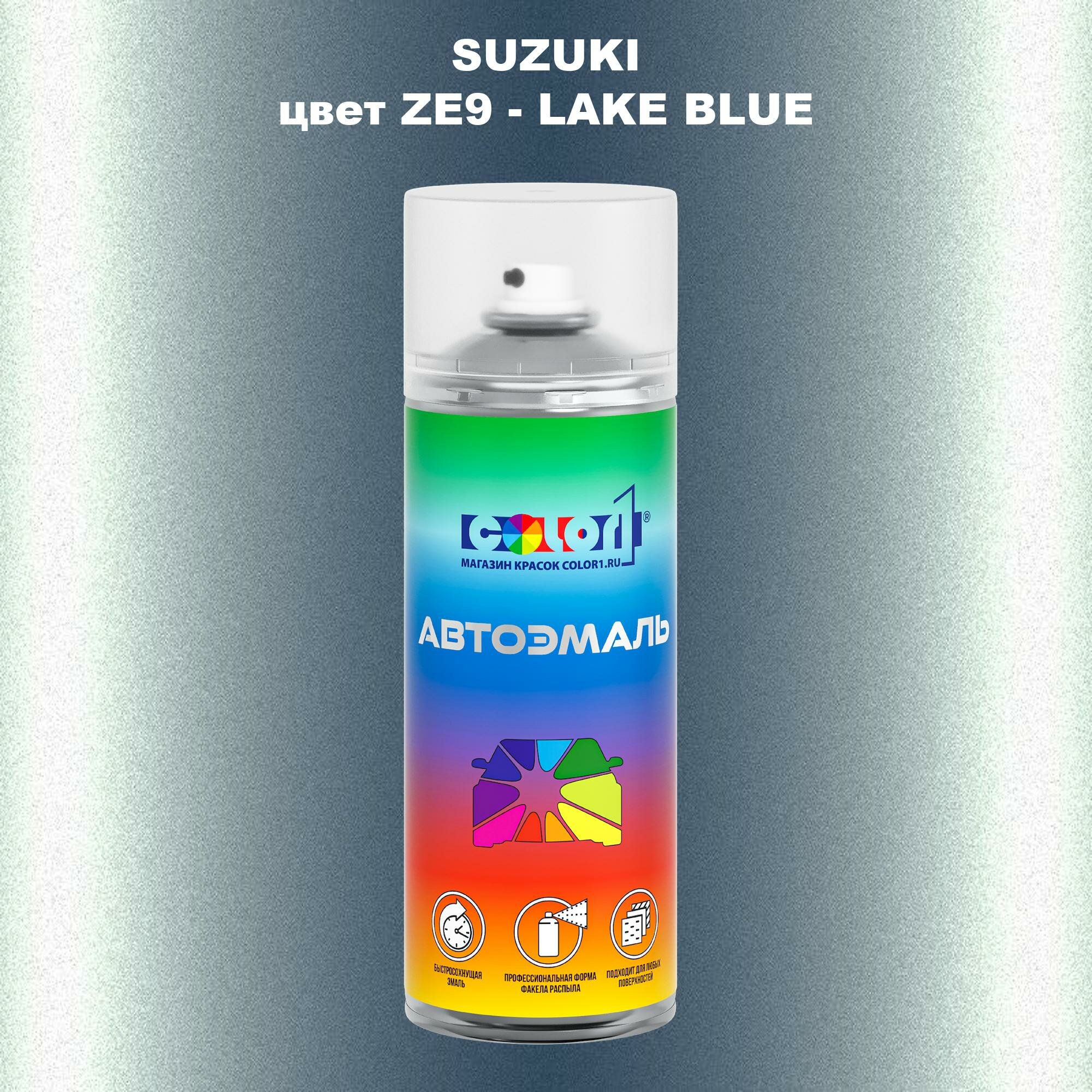 Аэрозольная краска COLOR1 для SUZUKI цвет ZE9 - LAKE BLUE