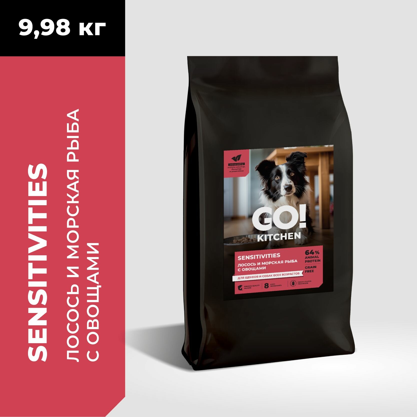 фото GO! KITCHEN Полнорационный беззерновой сухой корм для щенков и собак всех возрастов с лососем и морской рыбой для чувствительного пищеварения, 1,59 кг х 4 шт.