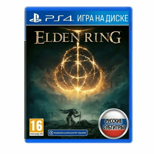 Игра Elden Ring (PlayStation 4, Русские субтитры) игра unbound worlds apart playstation 4 русские субтитры