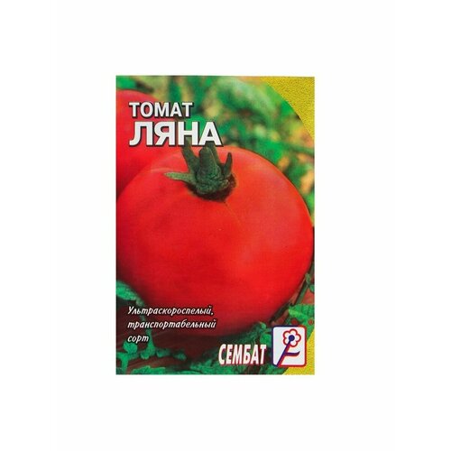 Семена Томат Сембат, Ляна, 0,1 г семена томат розовая ляна 20шт