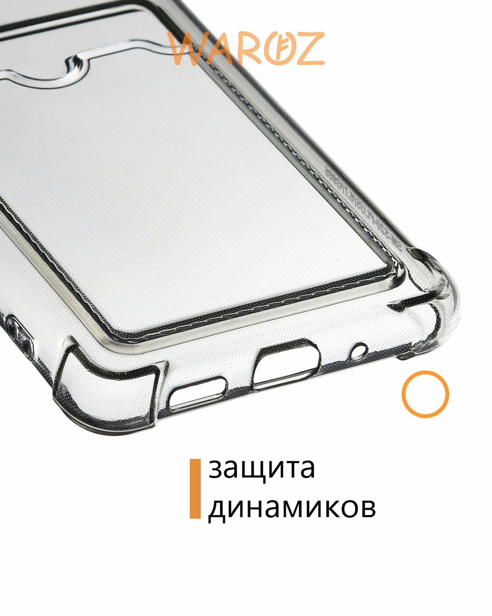 Чехол для смартфона силиконовый на Samsung Galaxy S20 PLUS противоударный с защитой камеры, бампер с усиленными углами для смартфона Самсунг Галакси С20 Плюс с карманом для карт прозрачный серый