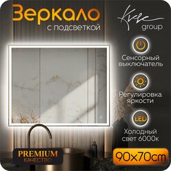 KVVgroup Зеркало Neapol 90х70 см см в ванную с фронтальной LED-подсветкой (настенное для ванной, влагостойкое с сенсорным управлением, интерьерное, прямоугольное, холодная подсветка 6000К)