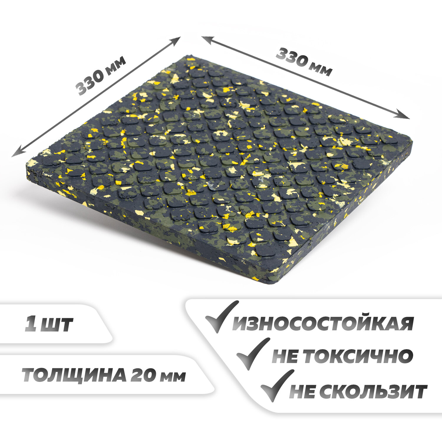 фото Плитка ЭВА для улиц и помещений, 330*330*20 модульное универсальные покрытие TFG/04