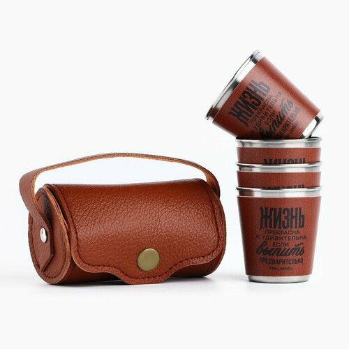 Стопки набор Жизнь 4 шт х 50 мл 950₽