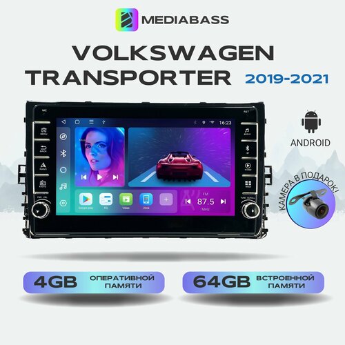 Магнитола Mediabass Volkswagen Transporter 2019+, Android 12, 4/64ГБ, с крутилками / Фольксваген Транспортер