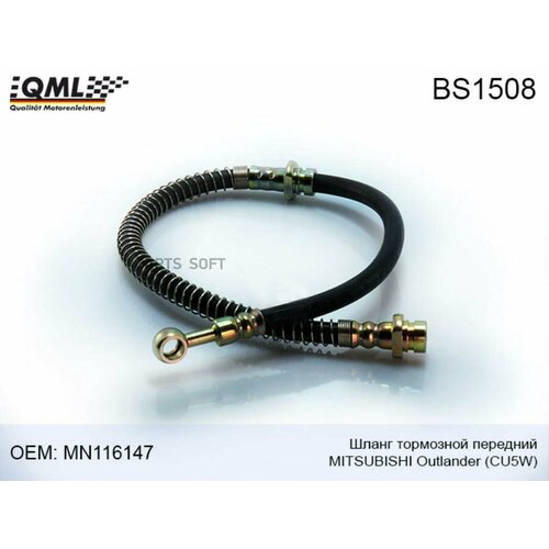 QML BS1508 BS1508 Шанг тормозной перний MITSUBISHI OUTLANDER CU5W MN116147 6880₽
