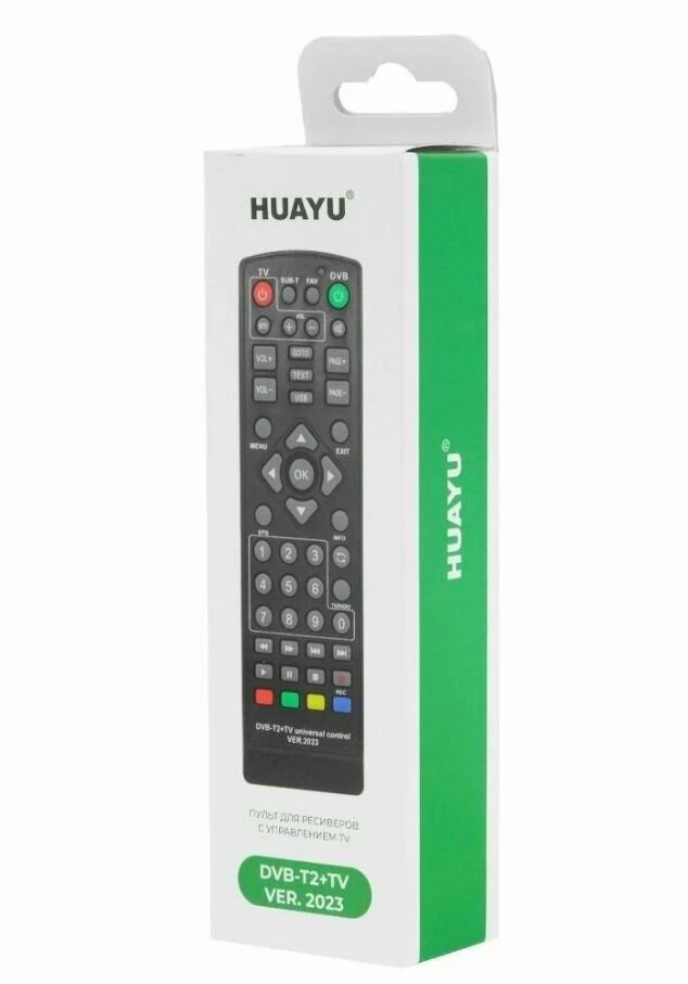 Пульт ДУ для DVB-T2 Huayu DVB-T2+TV v.2023 универсальный