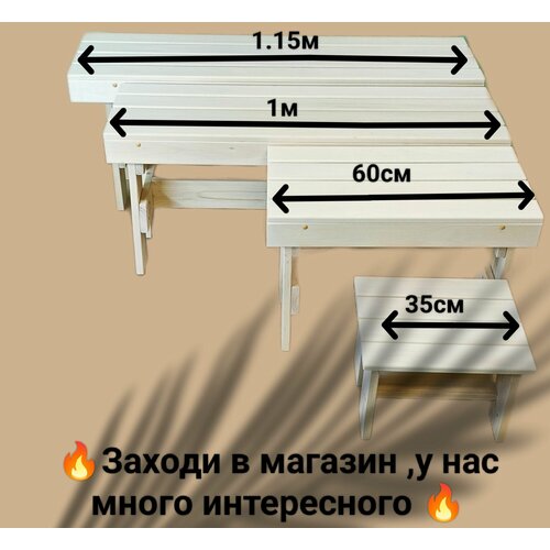 натуральный
