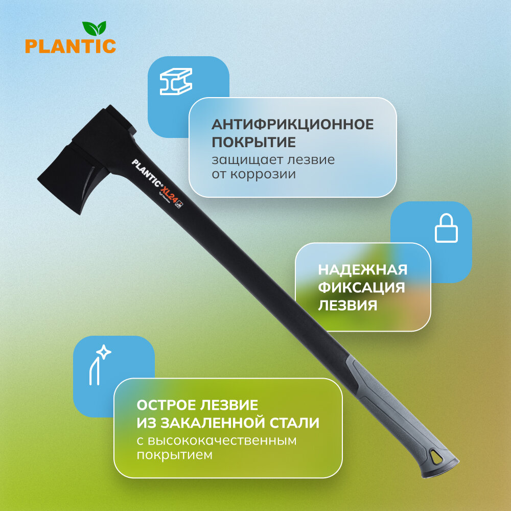 Топор-колун Plantic Light XL24 двухкомпонентная ручка 875 мм 1900 кг - фото №10