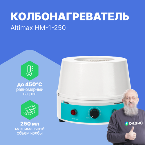 Altimax HM-1-250 ,