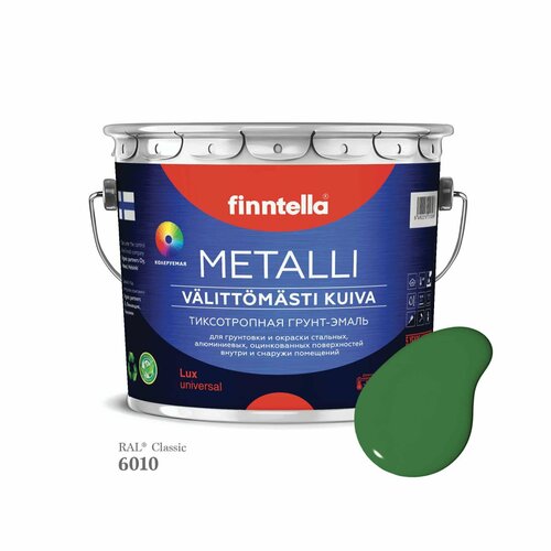 Краска METALLI, цвет RAL6010 Травяной зеленый (Grass green), 2,7л