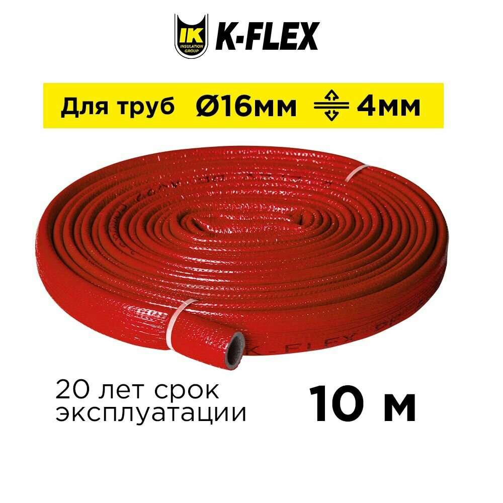 фото Утеплитель для труб теплоизоляция K-FLEX PE 04x018мм COMPACT RED 10 метров бухта
