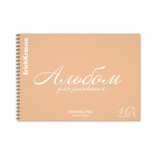 Альбом для рисования А4 40 листов блок 120 гм на спирали Erich Krause Pastel Bloom персиковый пластиковая обложка 100 белизна твердая подложка 463₽