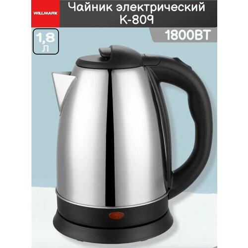Чайник электрический K-809 94600₽