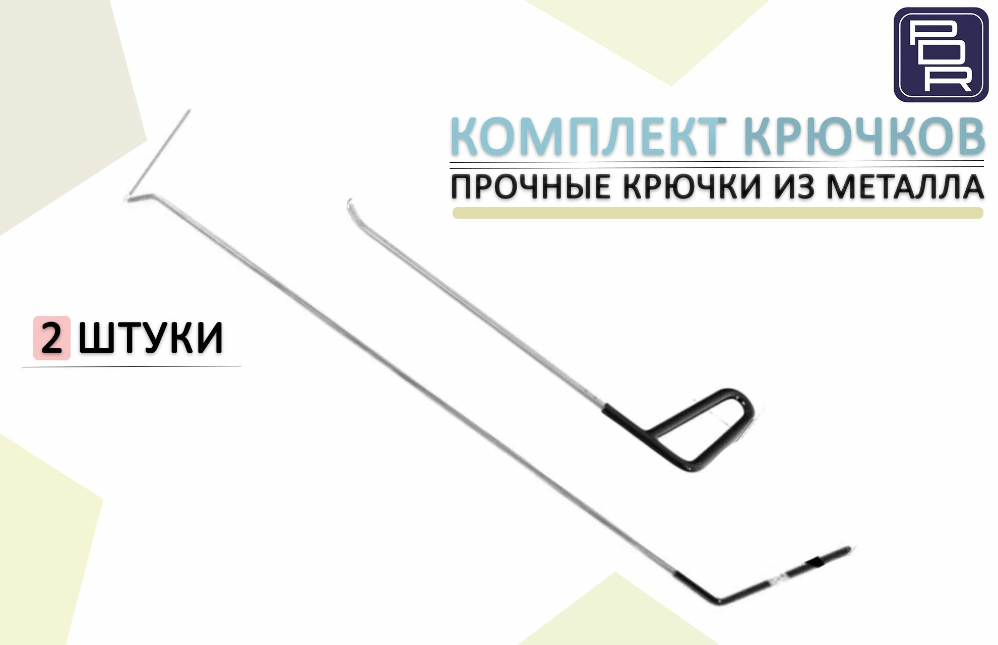 Крючки для удаления вмятин без покраски автомобиля полная комплектация для рихтовки авто полный PDR набор