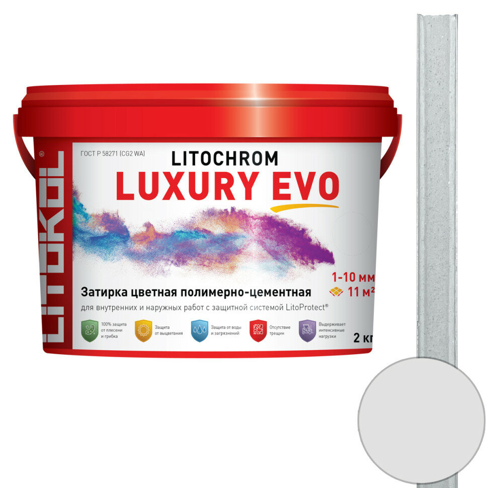 Затирка для плитки Litokol Litochrom Luxury EVO LLE.100 пепельно-белая 2 кг