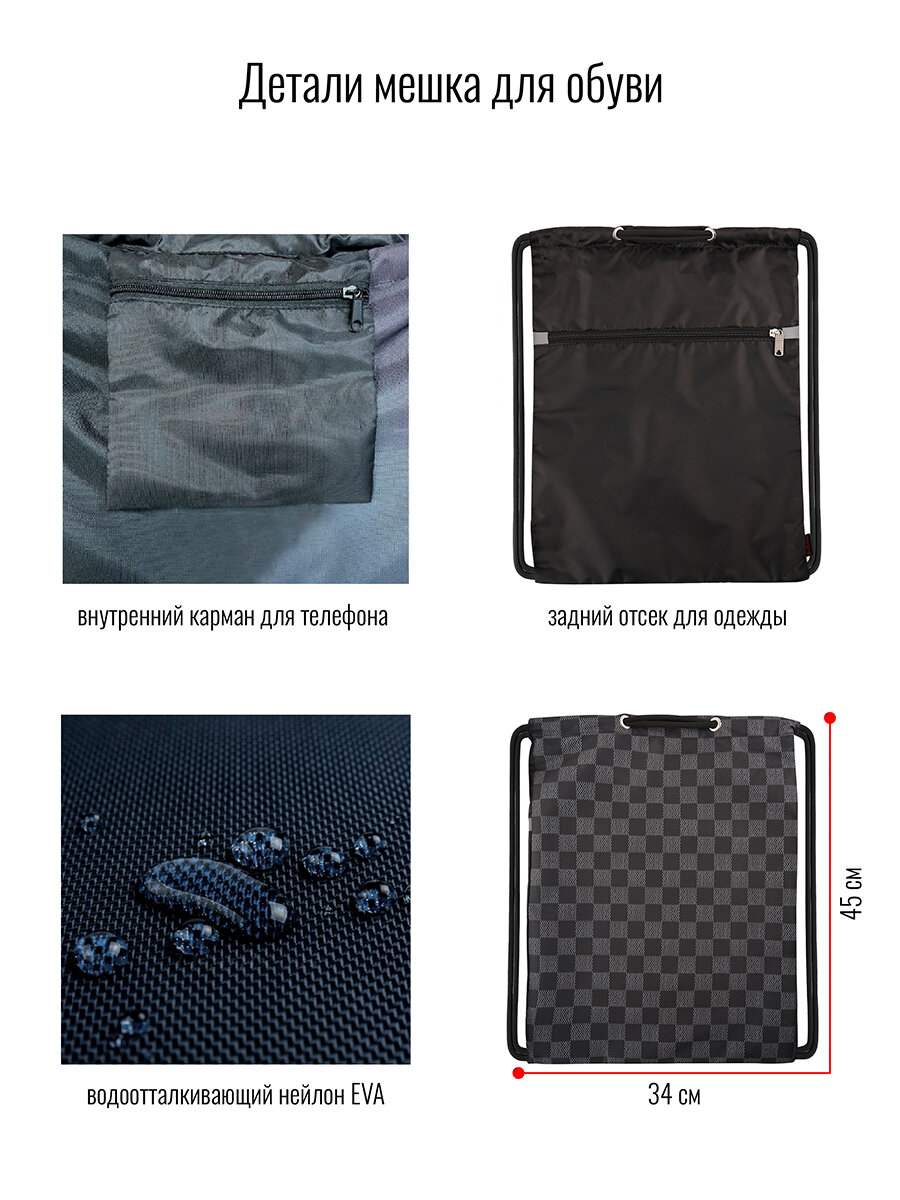 Мешок BagRio BR911/21-Sm - фото №8