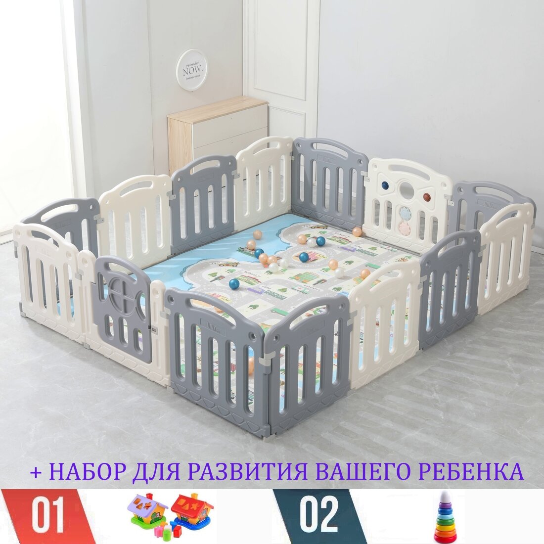 Манеж - игровой UNIX Kids Classic 200x240 Grey с ковриком, для дома и улицы + набор для развития