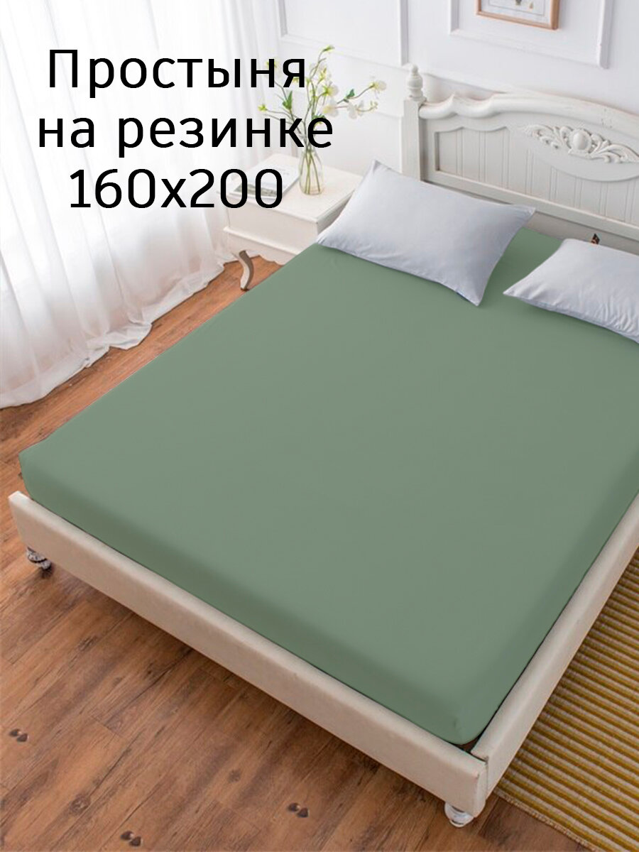 Простыня на резинке трикотаж зеленая 140*200 +/-5% (МарТекс)