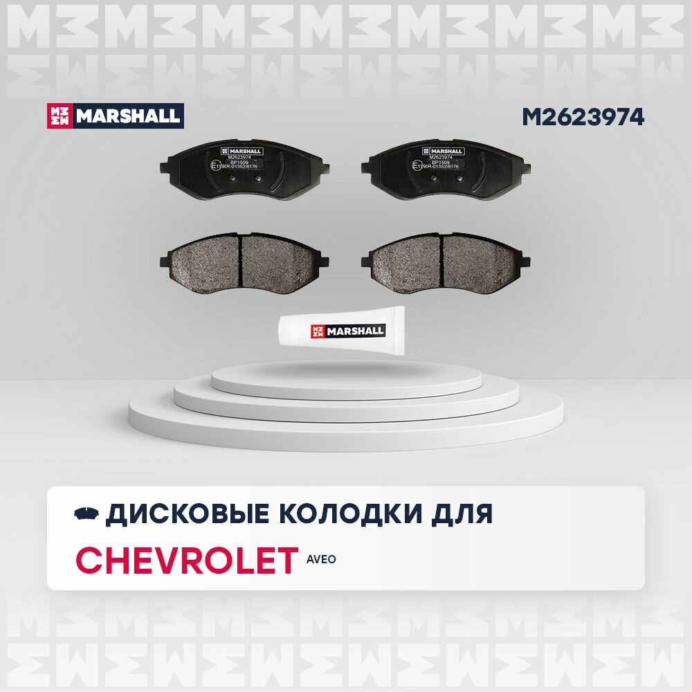 Колодки тормозные дисковые передние Chevrolet Aveo (T200-T255) 03-, Marshall M2623974