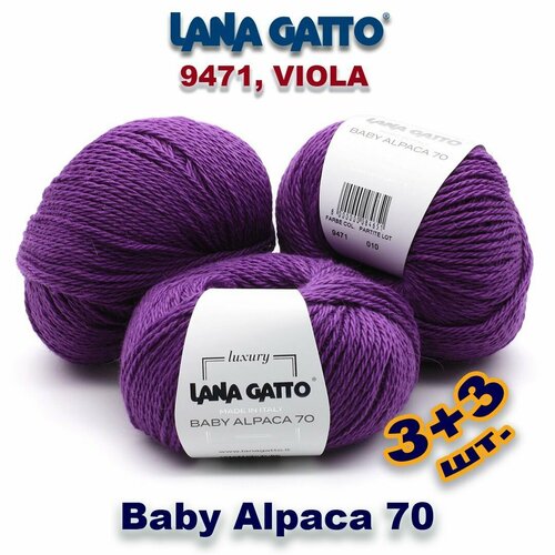 Пряжа Lana Gatto Baby Alpaca 70, цвет 9471, VIOLA (6 мотков), Альпака: 70%, Вирджинская шерсть: 30%.