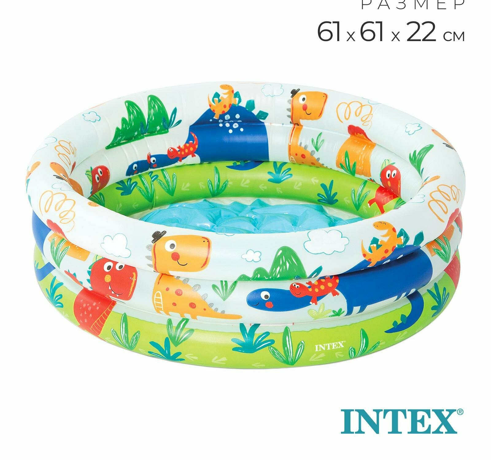 Бассейн надувной детский "Динозаврики", 61 х 22 см, от 1 до 3 лет, 57106NP INTEX