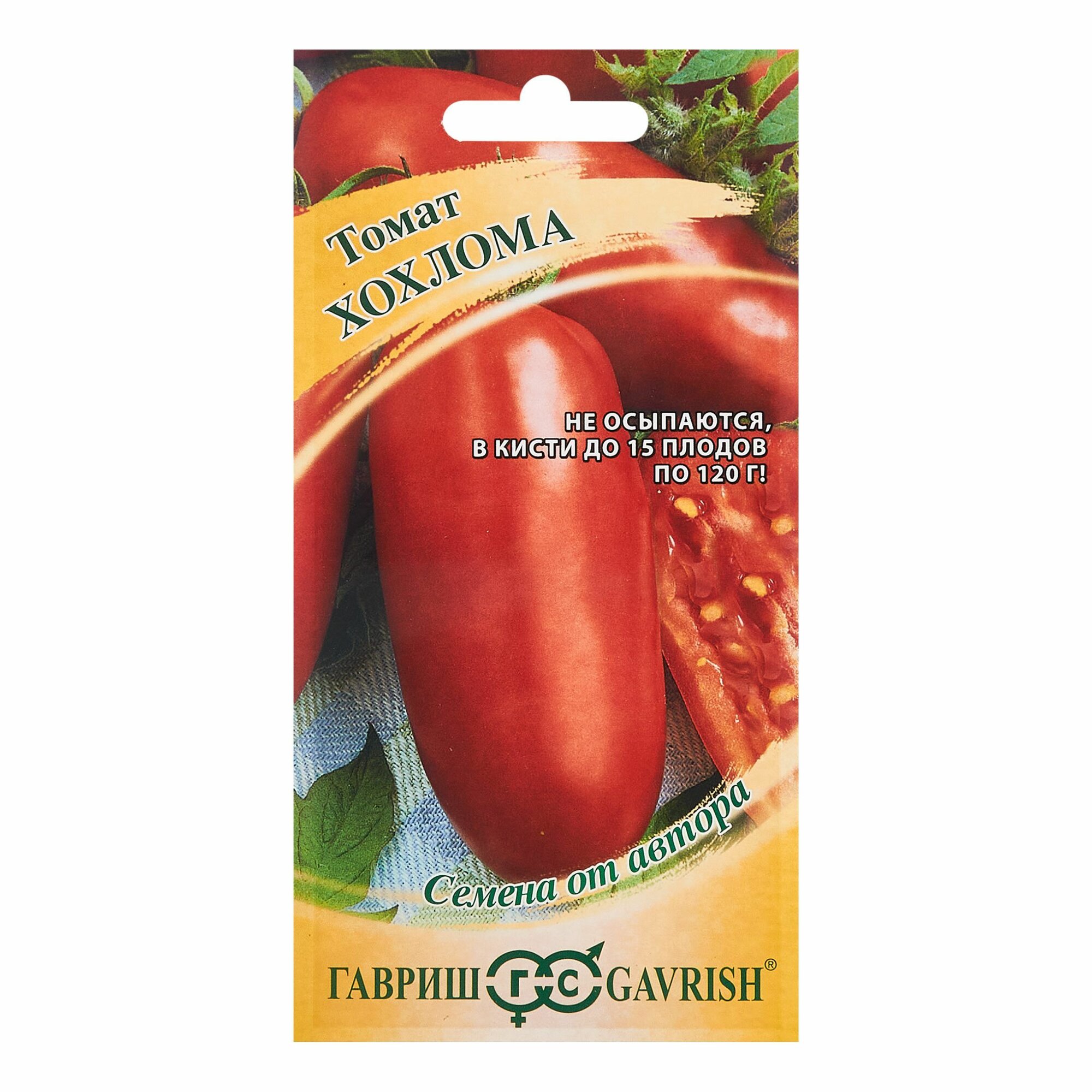 Семена томатов Хохлома