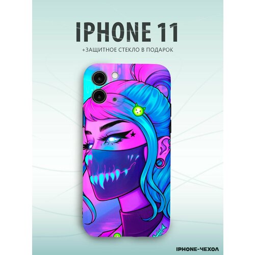 Чехол Iphone 11 девушка в маске