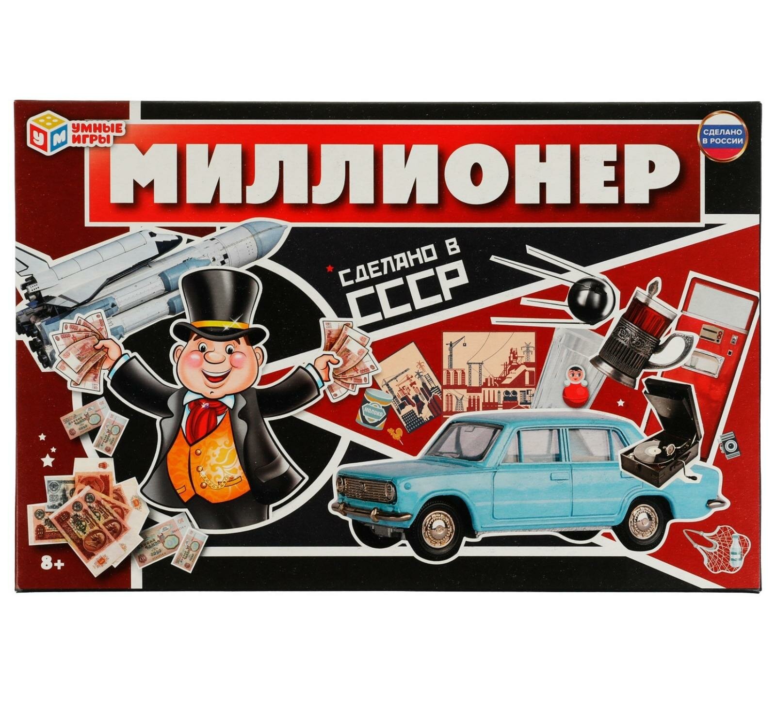 Умные игры - фото №4