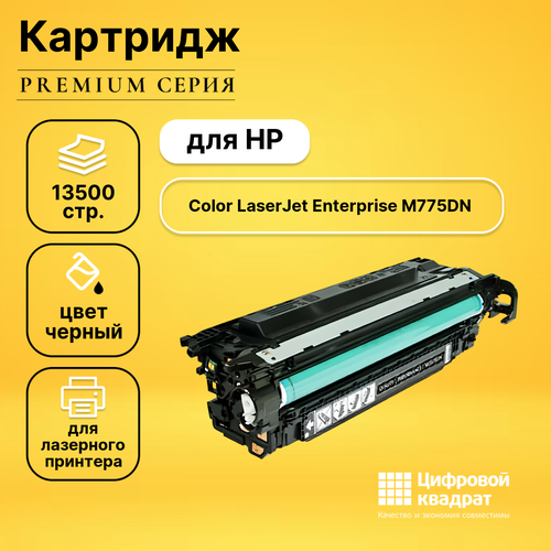 Картридж DS M775DN