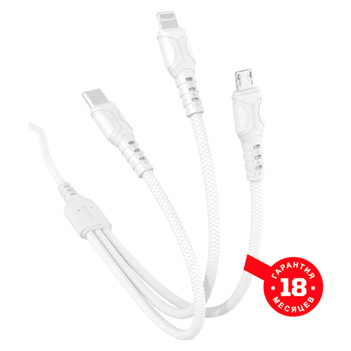 кабель usb 2 0 a m microusb b m 1 8м atcom at9175 Кабель USB - microUSB/USB Type-C/Lightning, 1м, GoPower (00-00022794)