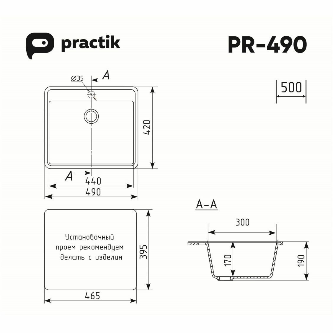 Кухонная мойка Practik PR-M-490-004 (без сифона), черный оникс - фотография № 13