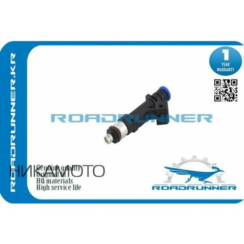 ROADRUNNER RR-8200227124 Инжектор топливной системы
