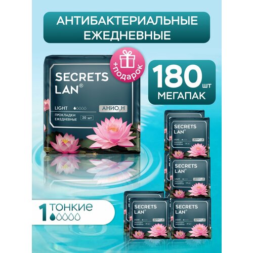 Ежедневные прокладки Secrets Lan Анионовые, 9 упаковок по 180 штук прокладки secrets lan анионовые день ночь набор 6 уп