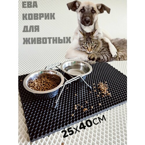 Коврик для животных