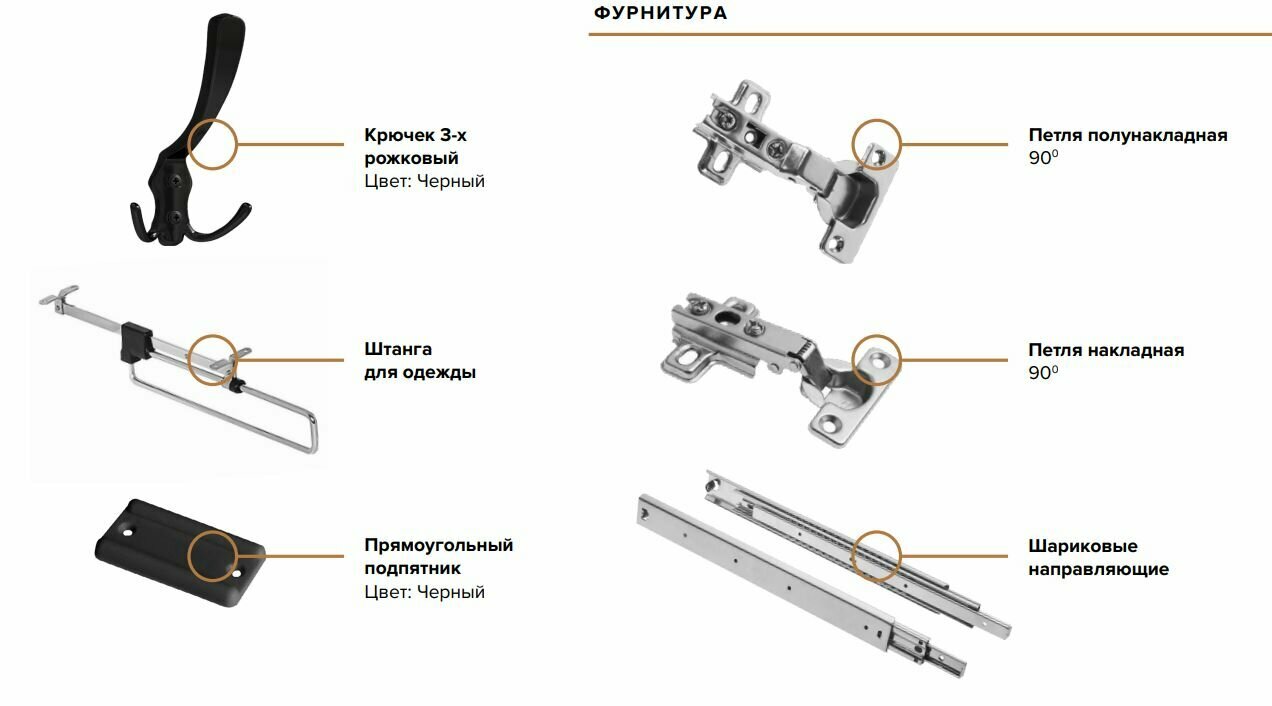 Прихожая Роджина (comp2) Графит/Дуб Крафт Белый