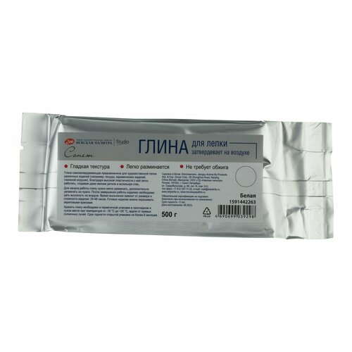 Глина для лепки самозатвердевающая 500 грамм белая 362₽