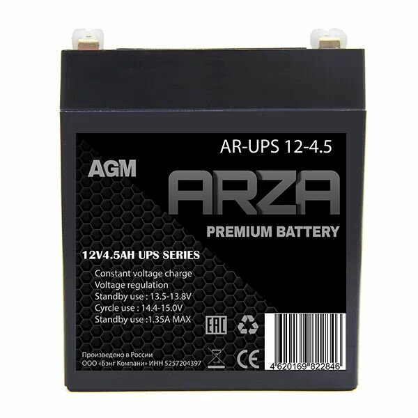 Аккумулятор ARZA 12V4.5AH