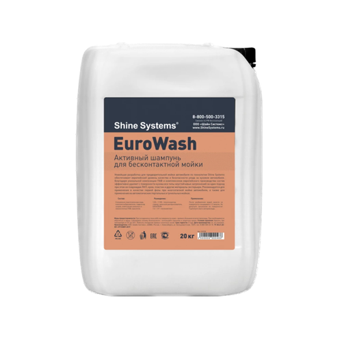 EuroWash Активный шампунь для бесконтактной мойки Shine Systems, 20кг