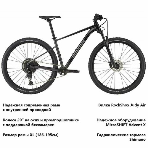 Cannondale Trail SL 3 MS 2024 Black XL 136000₽