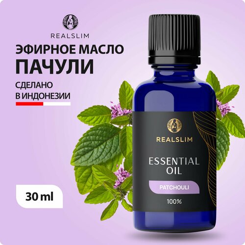 Натуральное эфирное масло Realslim Пачули 30 мл 1924₽